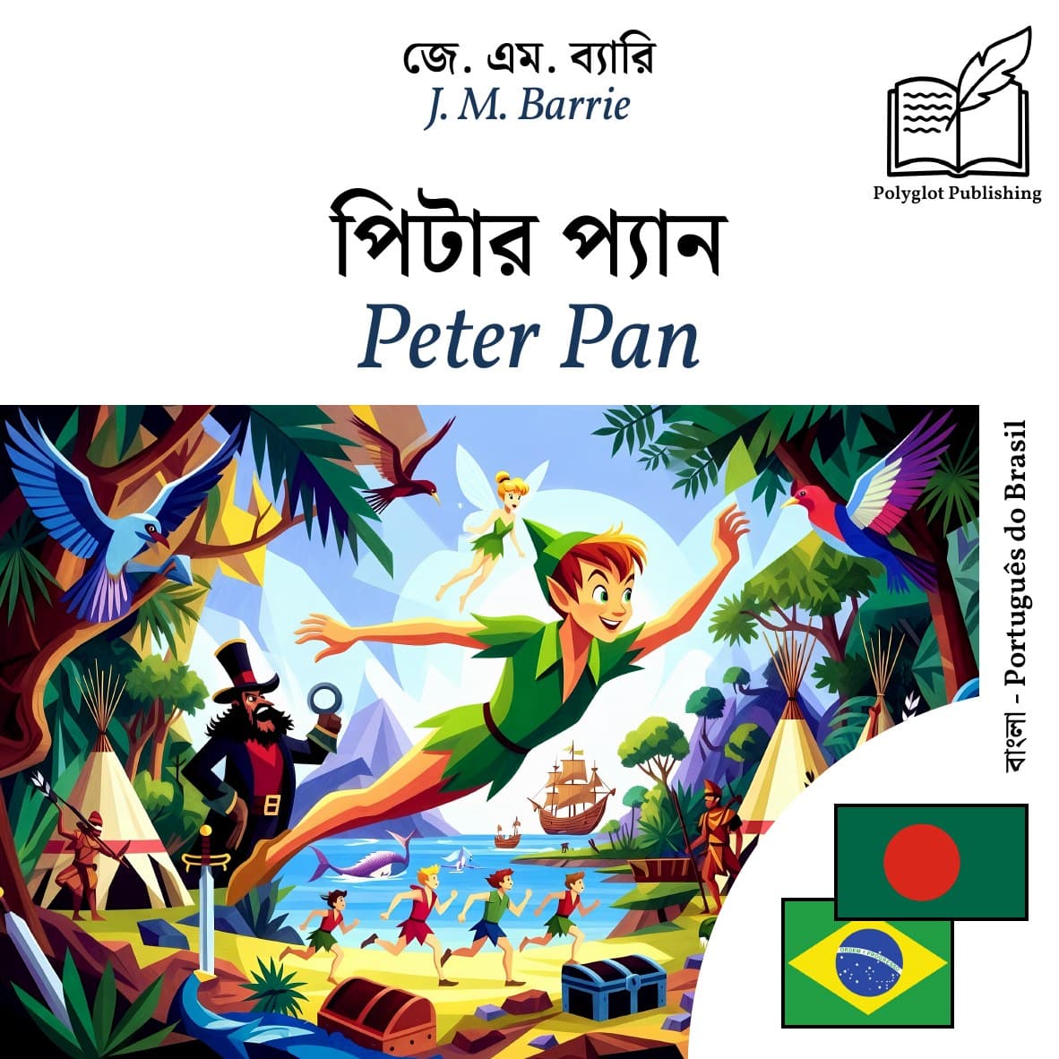 Peter Pan