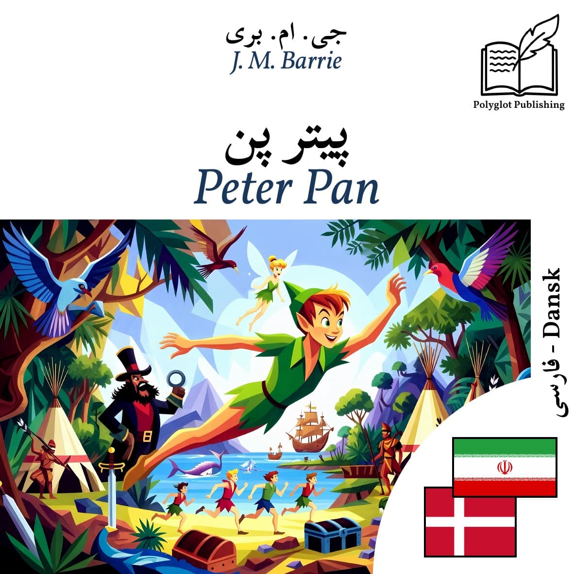 Peter Pan