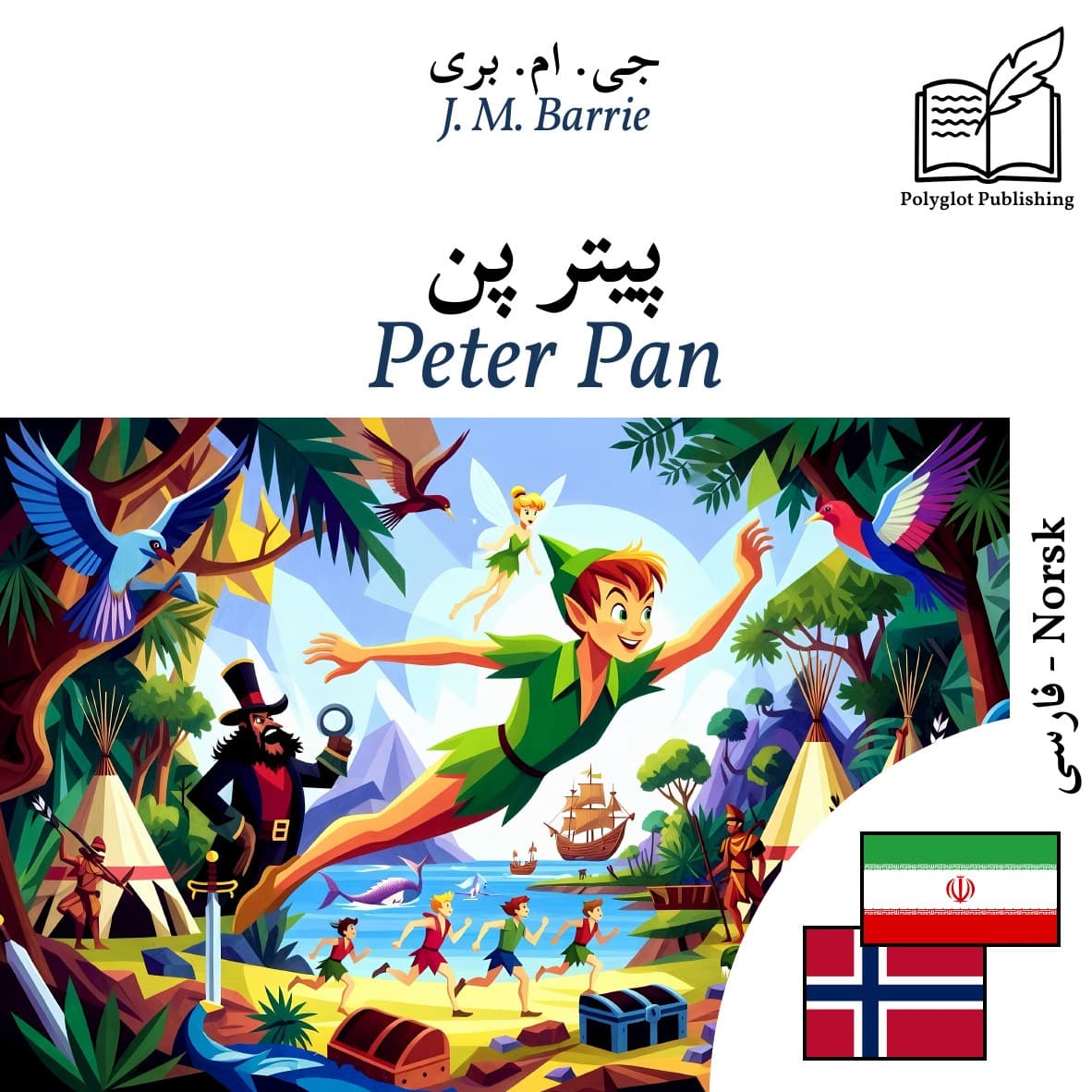 Peter Pan
