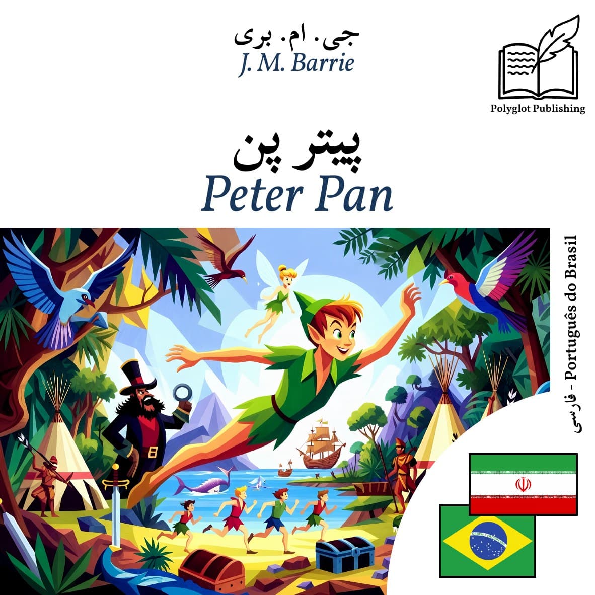 Peter Pan