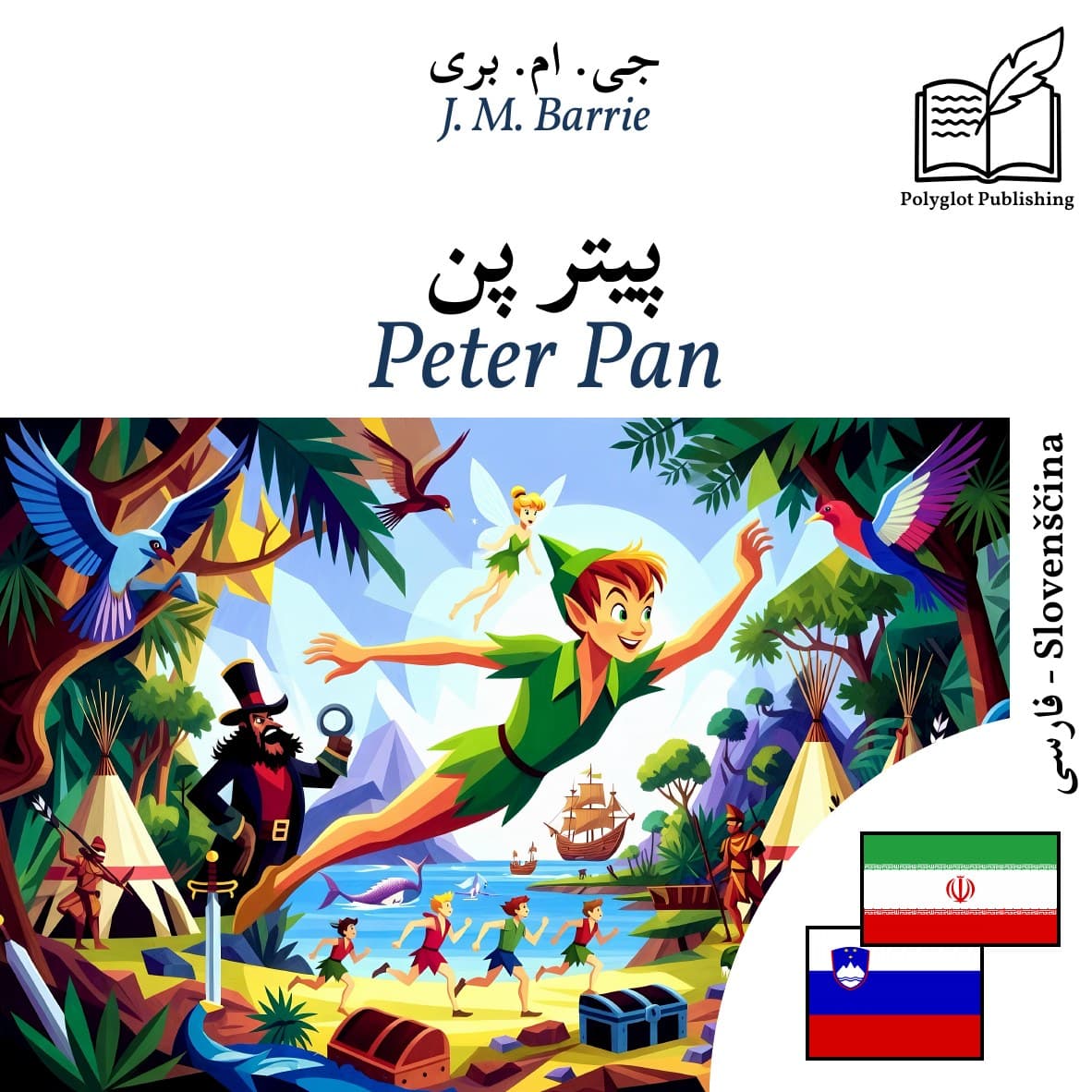 Peter Pan