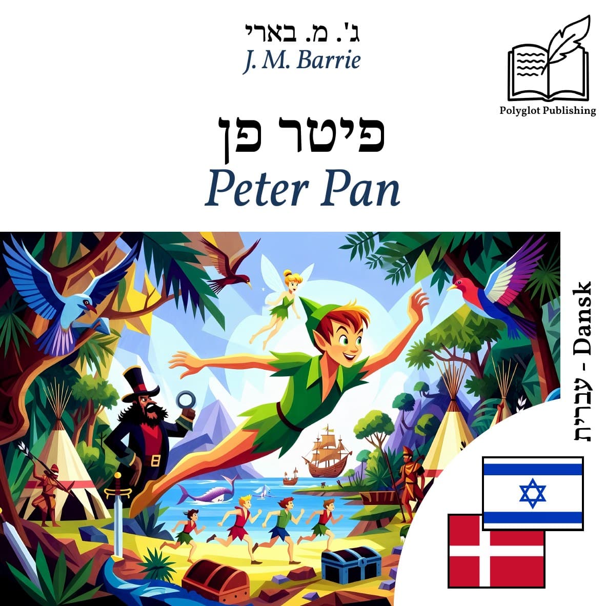 Peter Pan