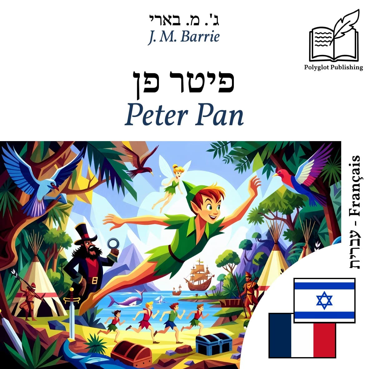 Peter Pan