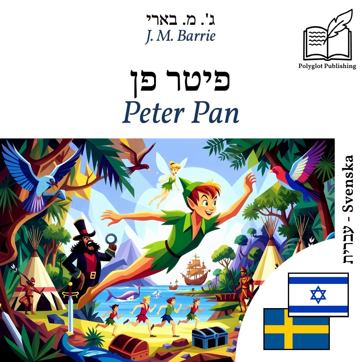 Peter Pan