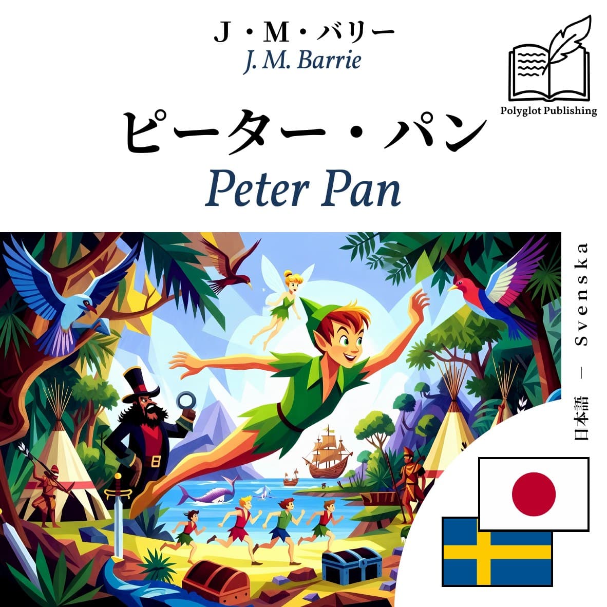 Peter Pan