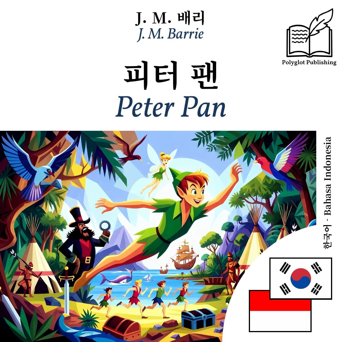 Peter Pan