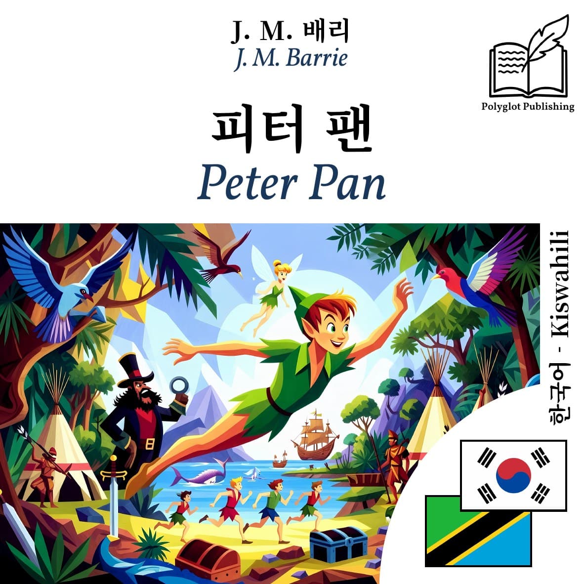 Peter Pan