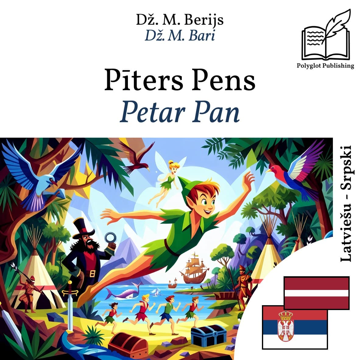 Petar Pan