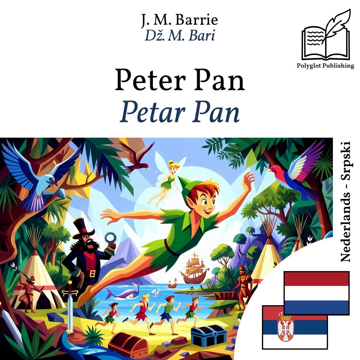 Petar Pan