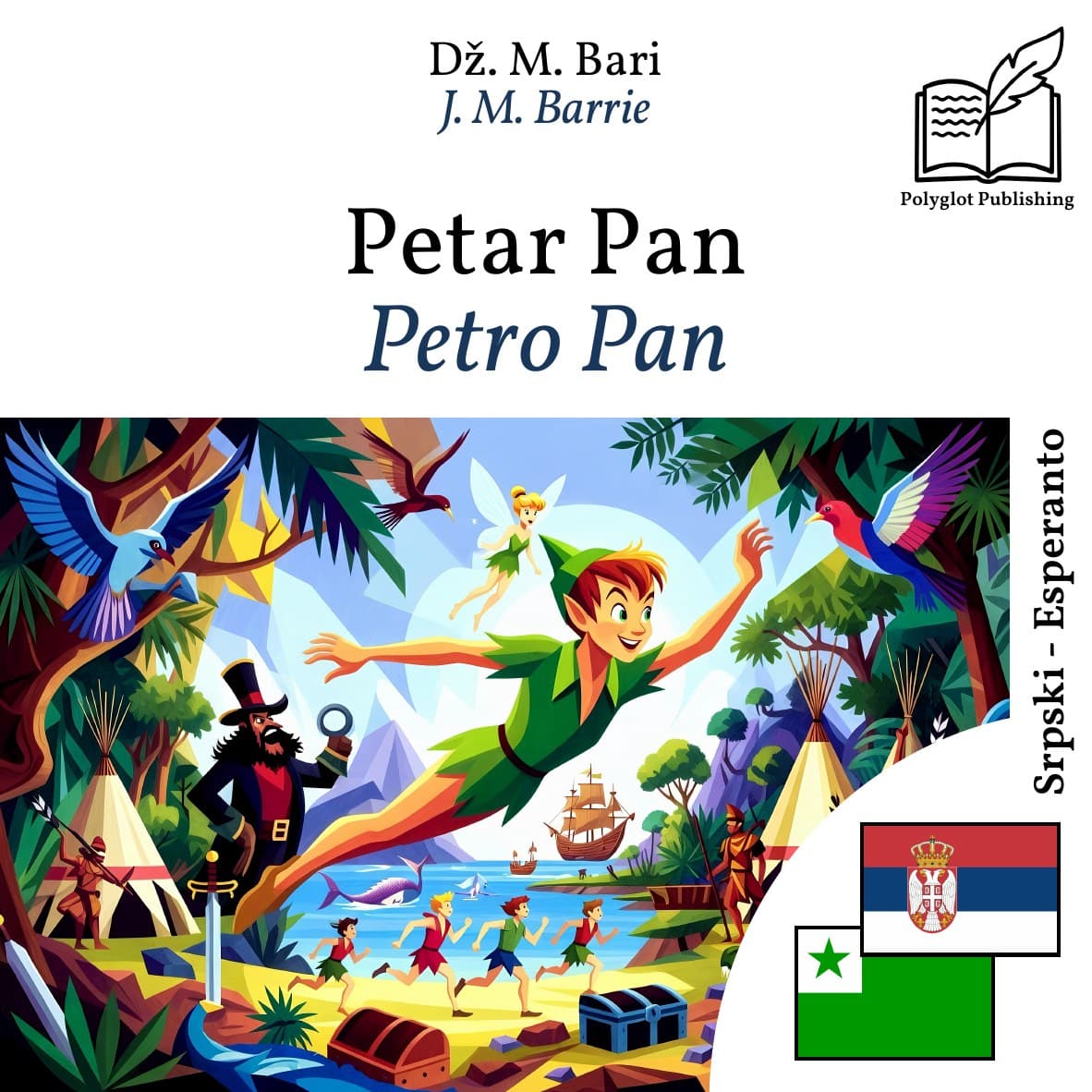 Petro Pan