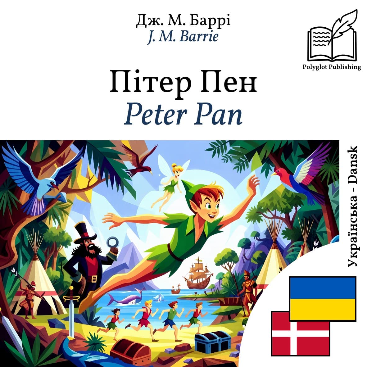 Peter Pan