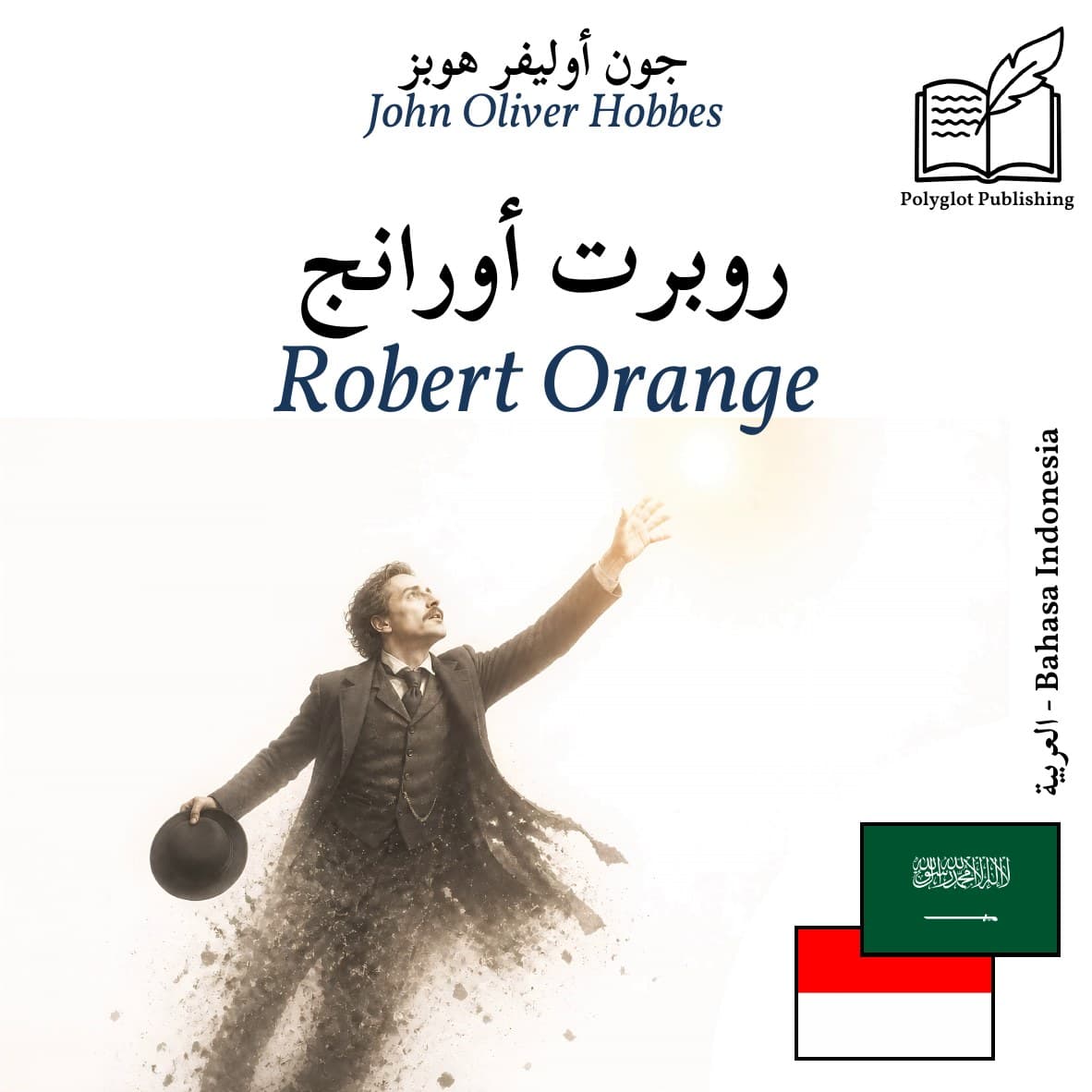 Robert Orange