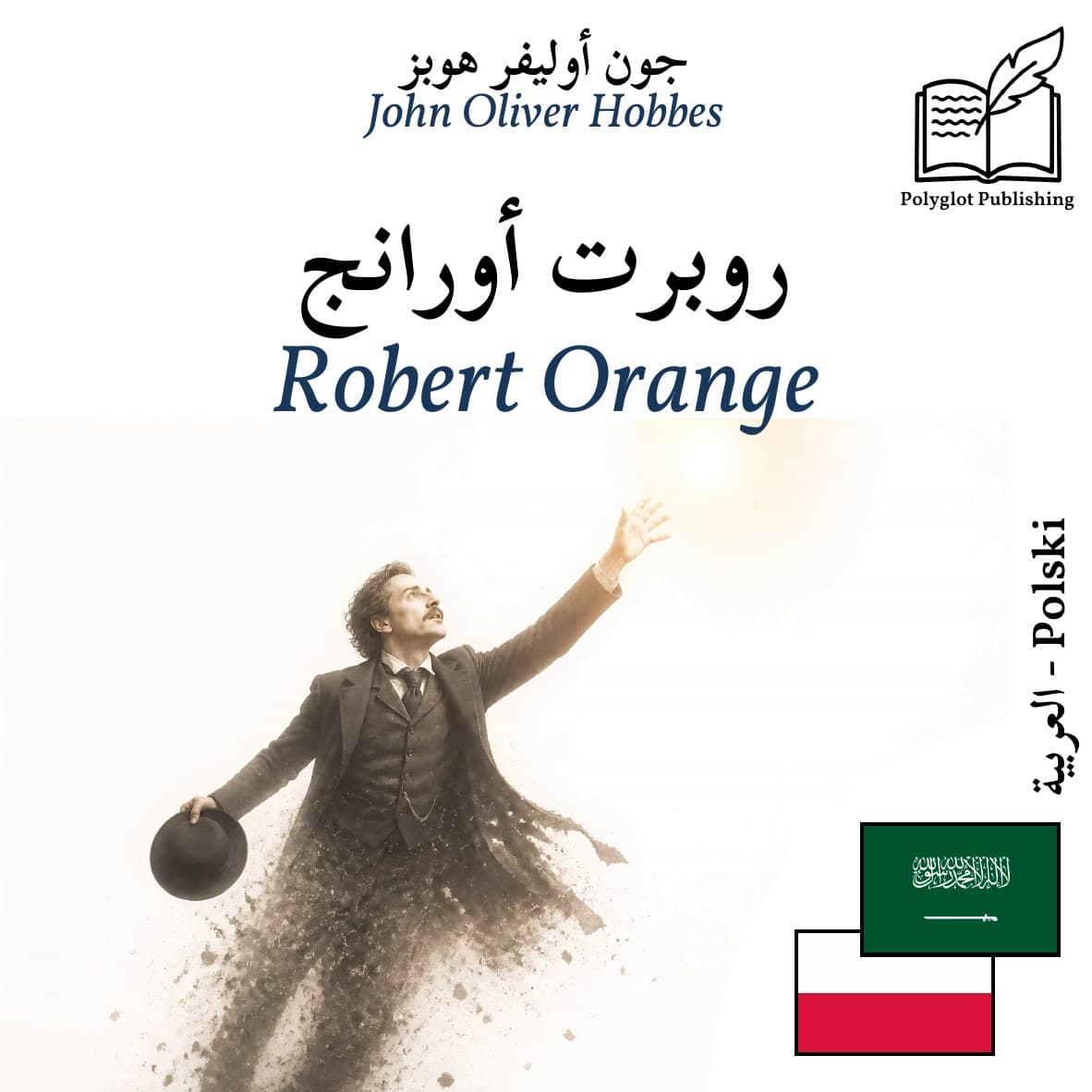 Robert Orange