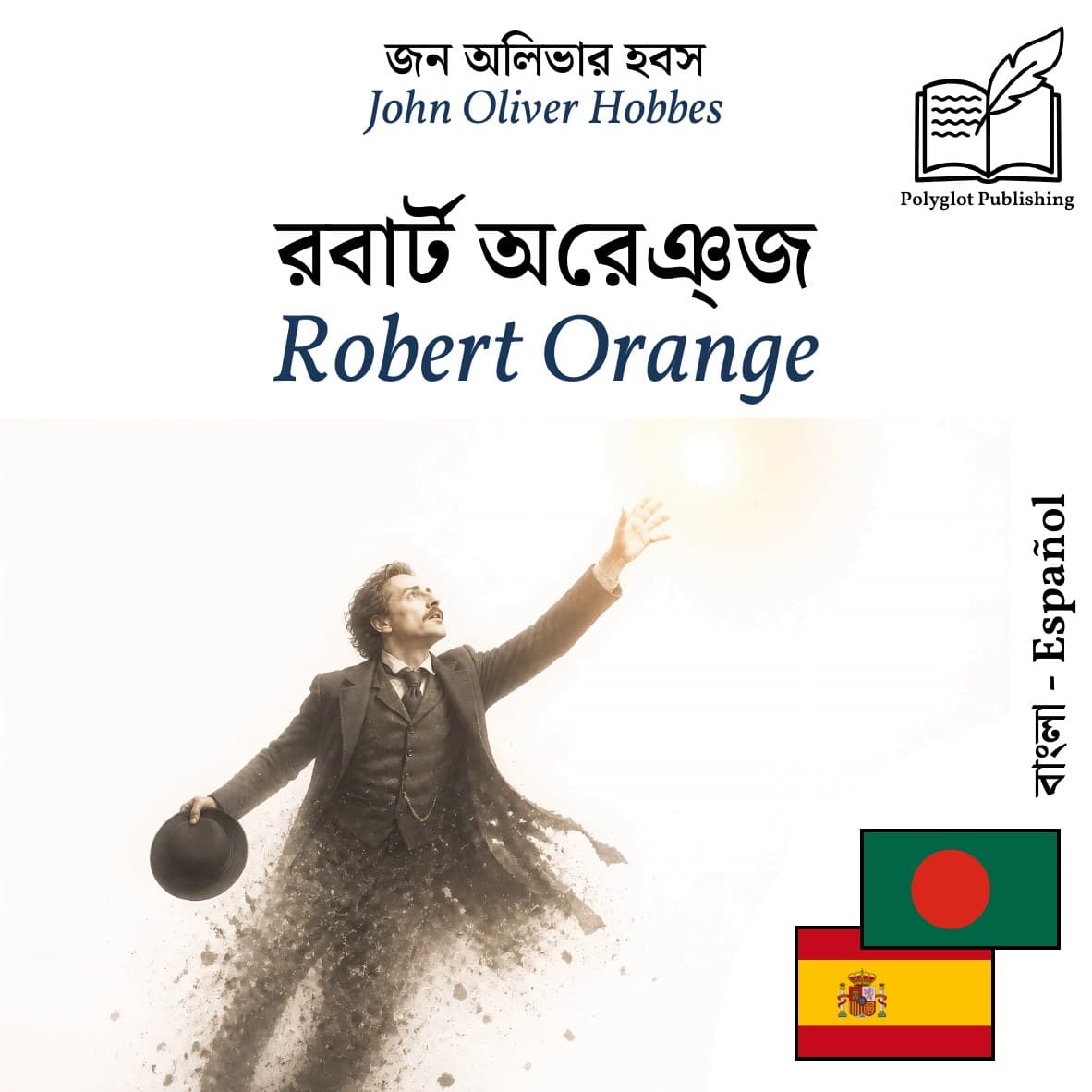 Robert Orange