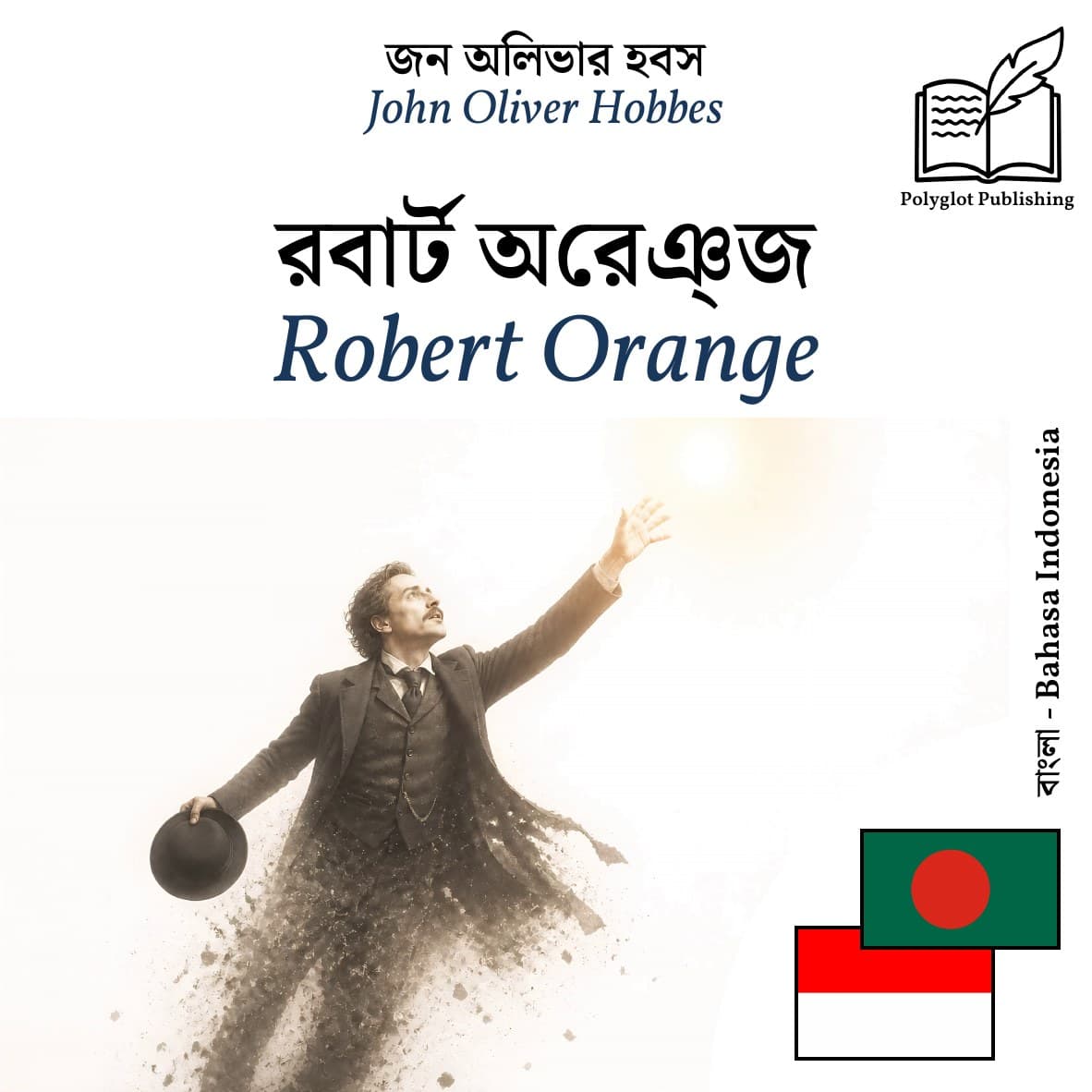Robert Orange