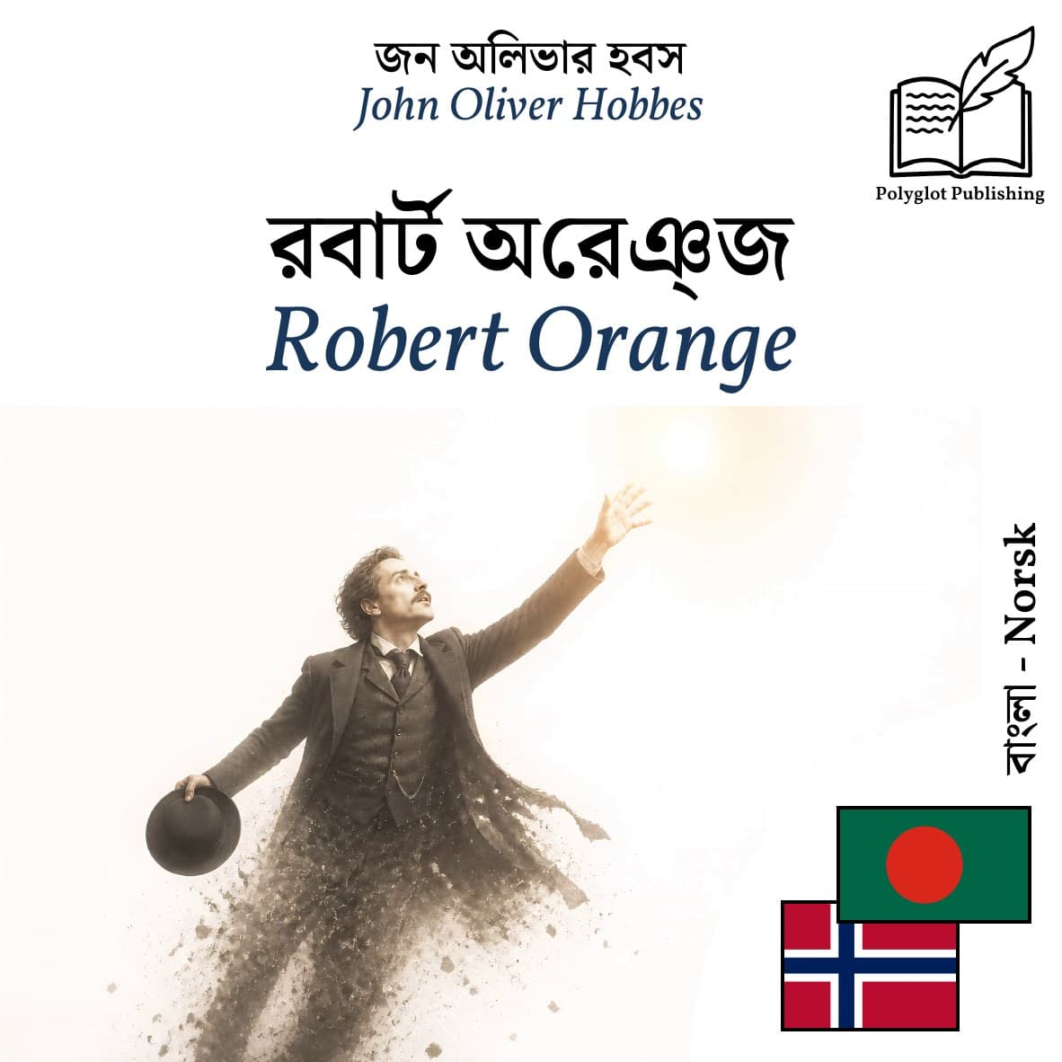 Robert Orange