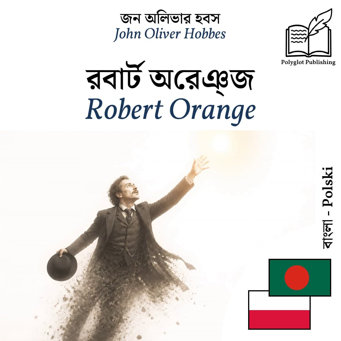 Robert Orange