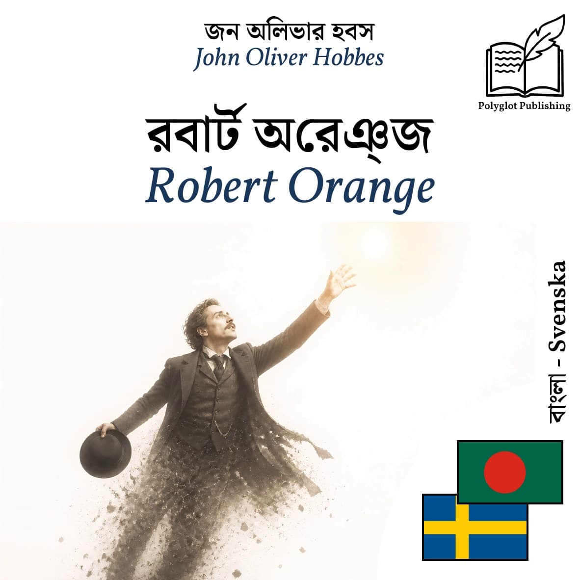 Robert Orange