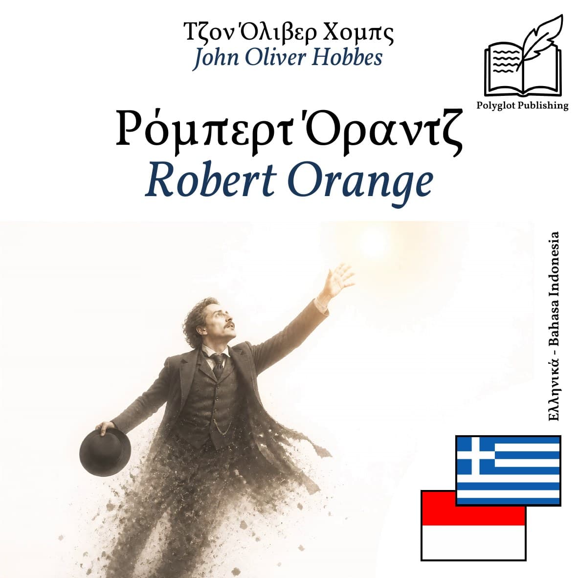 Robert Orange