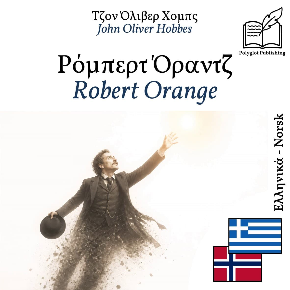 Robert Orange