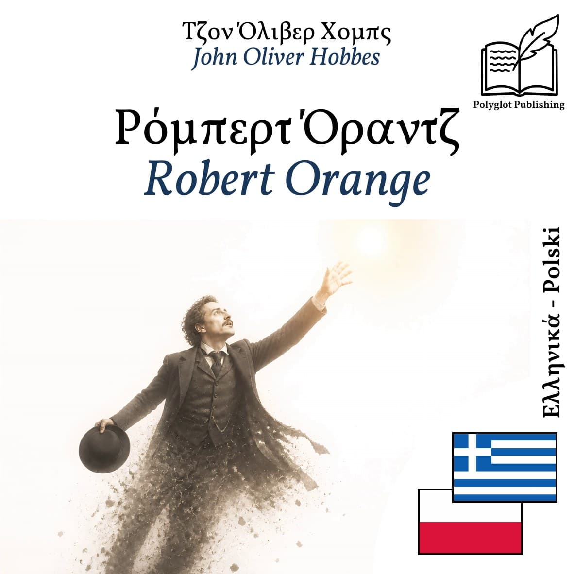 Robert Orange