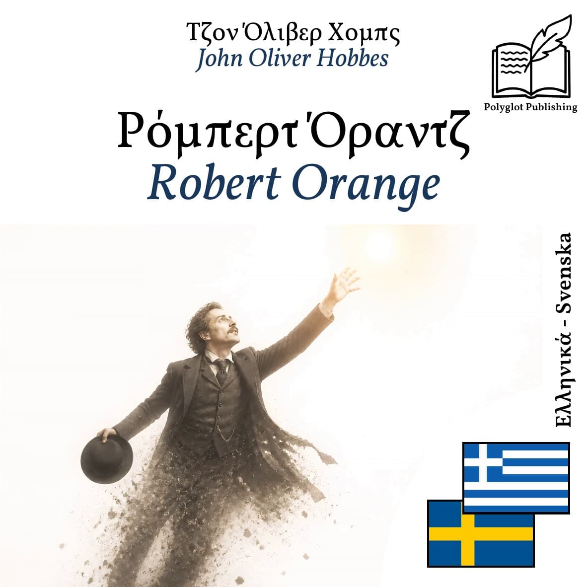 Robert Orange