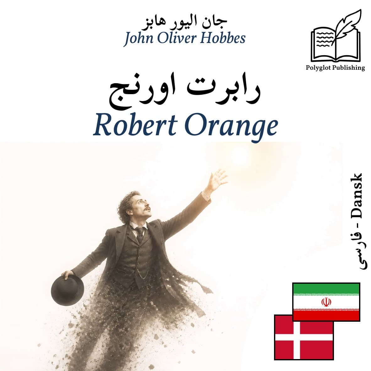 Robert Orange