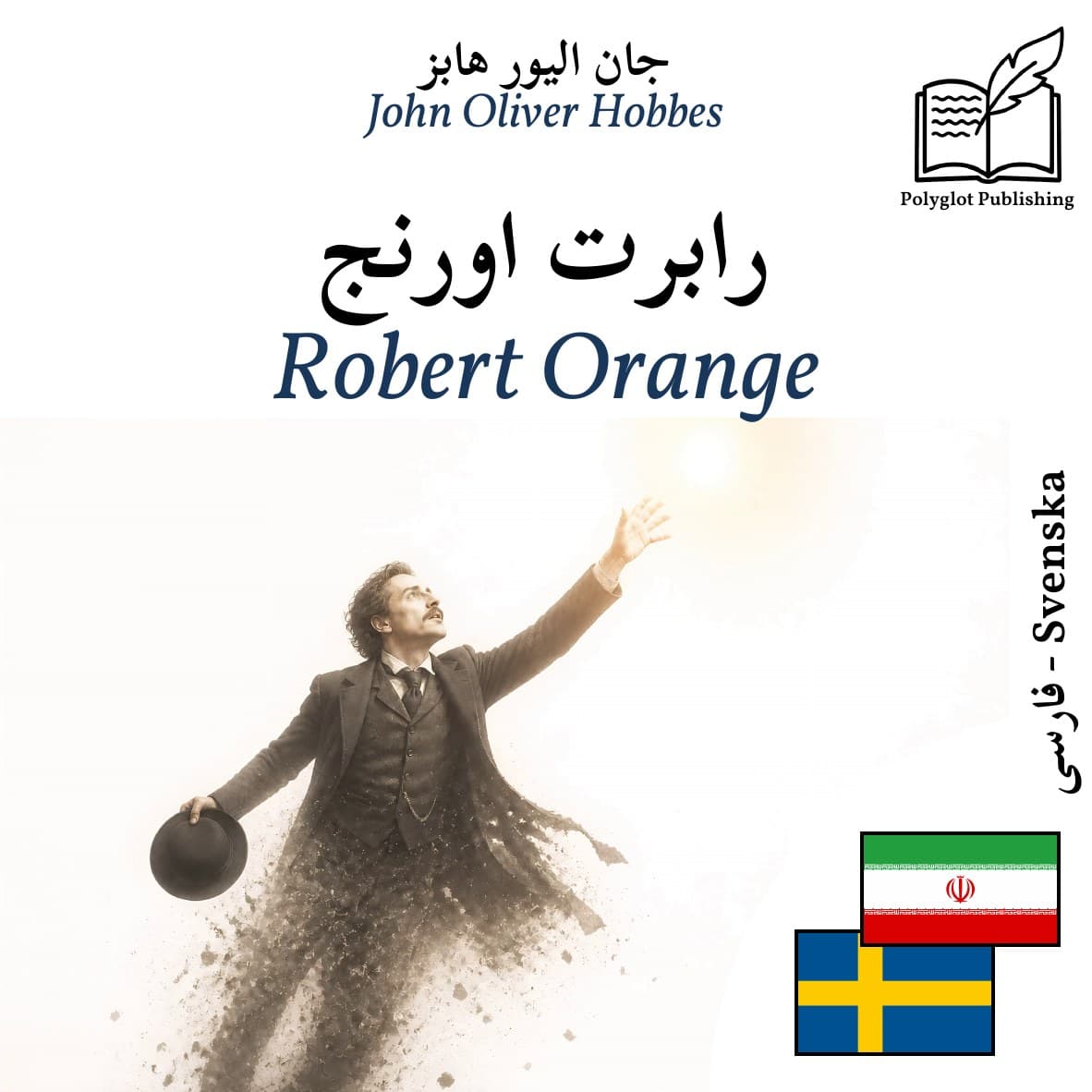 Robert Orange