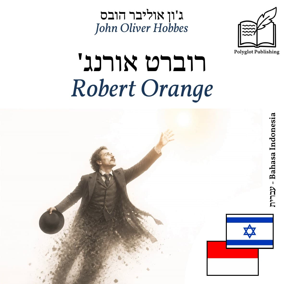 Robert Orange