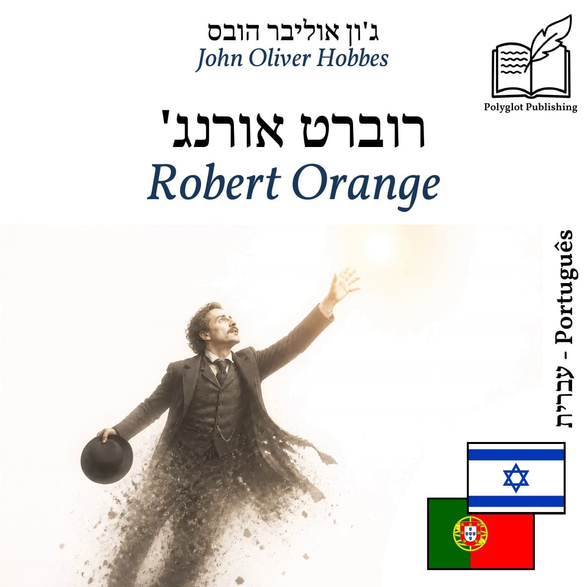 Robert Orange