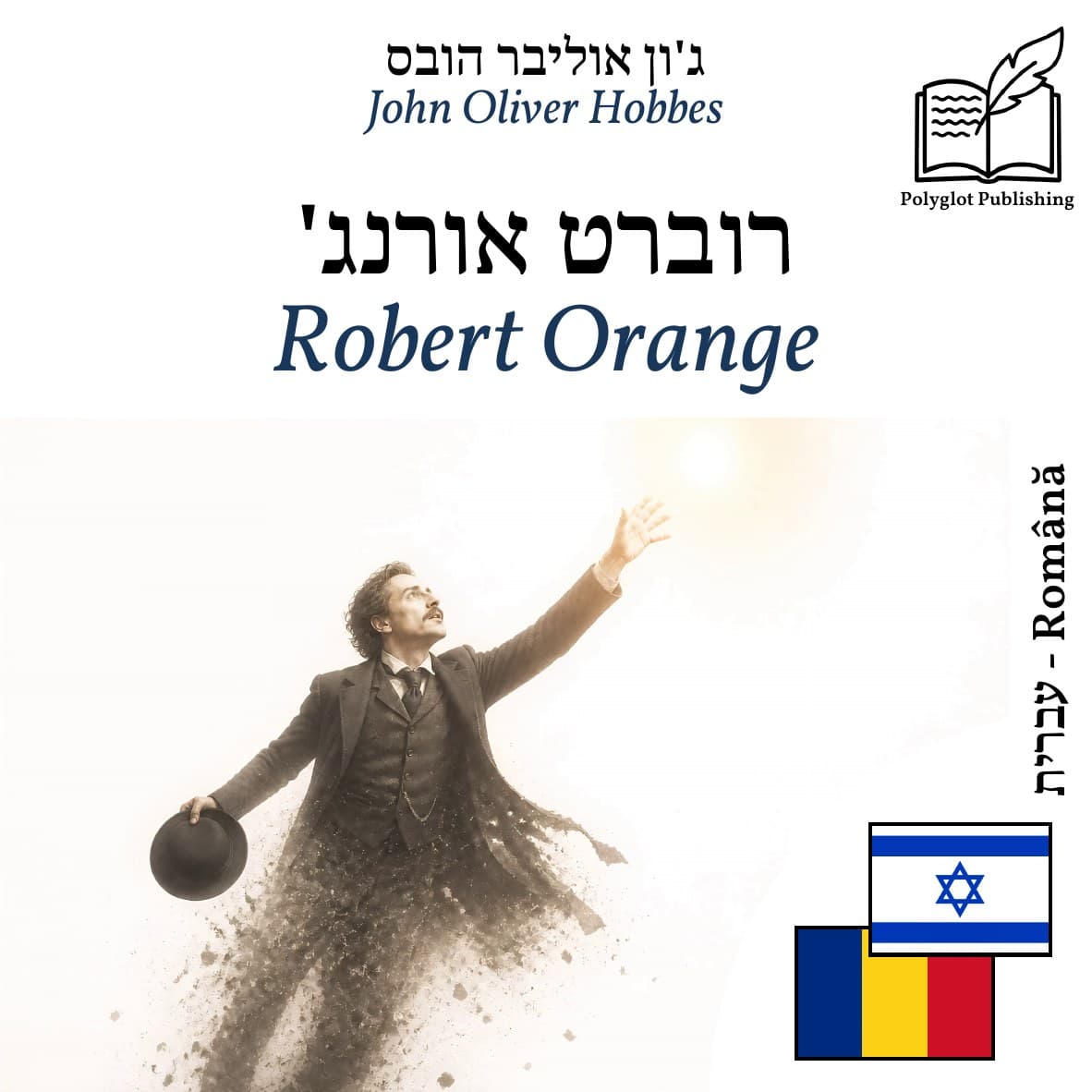 Robert Orange