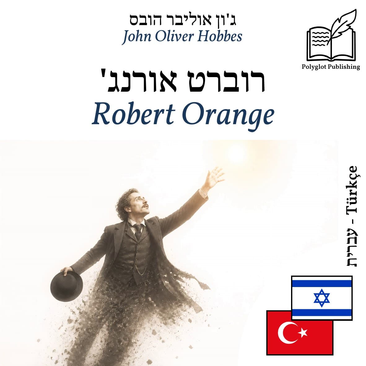 Robert Orange