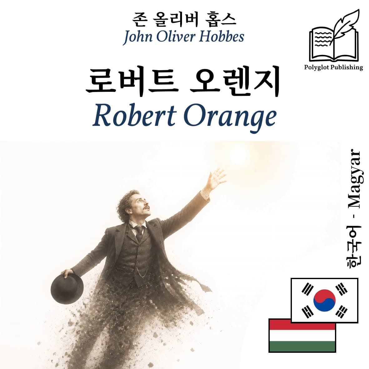 Robert Orange
