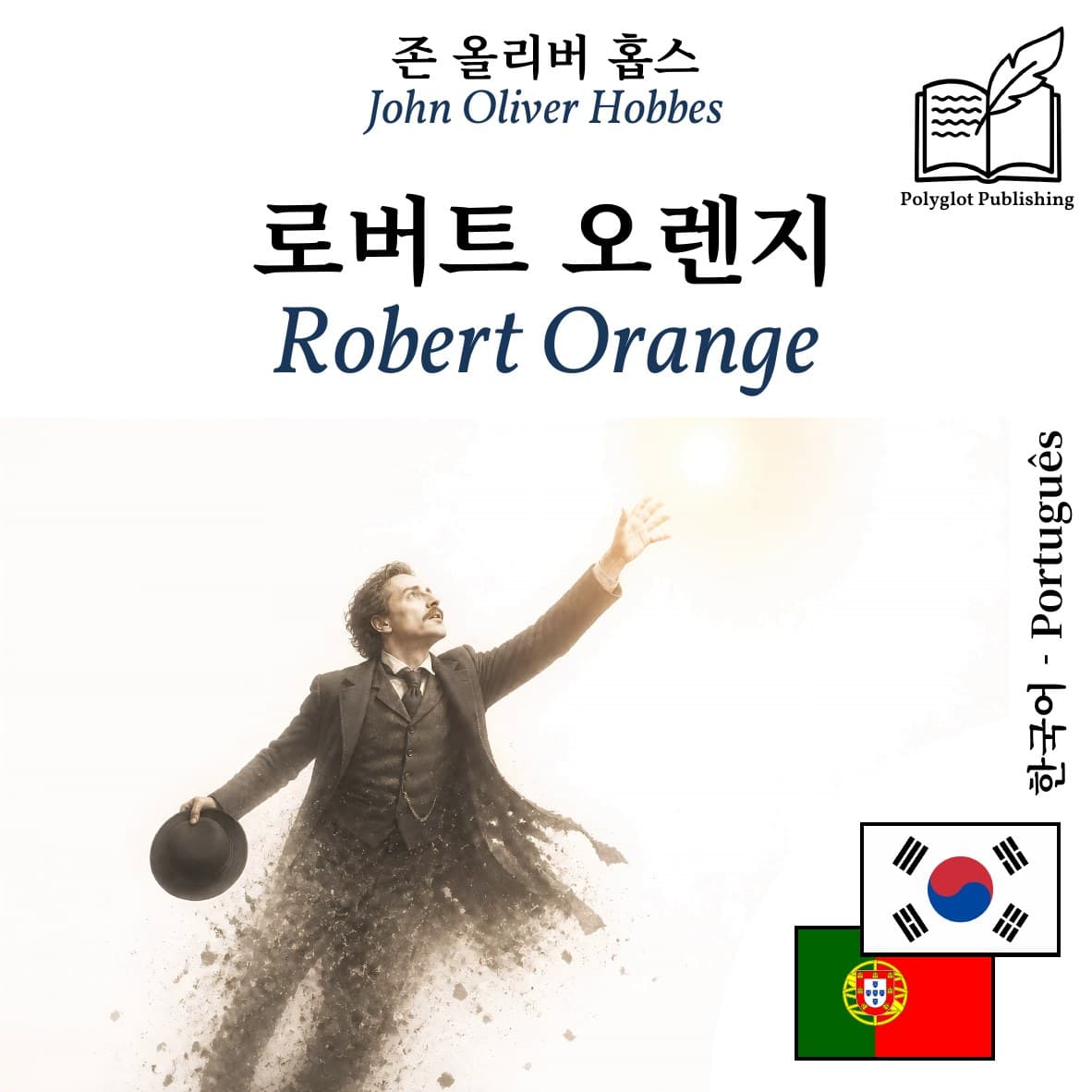 Robert Orange