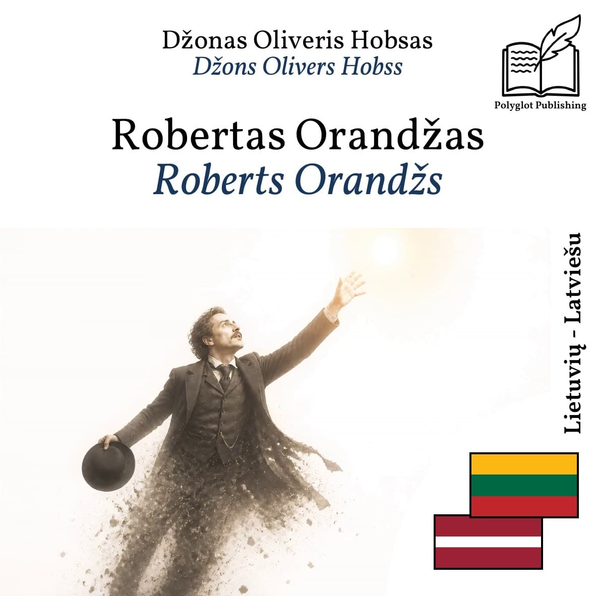 Roberts Orandžs