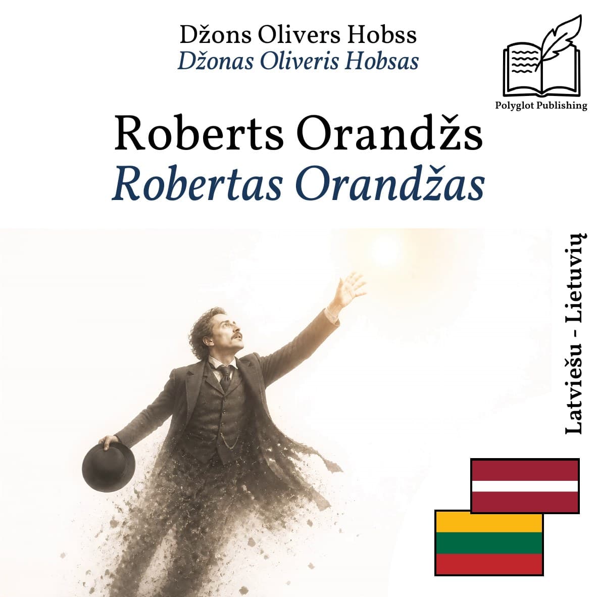 Robertas Orandžas