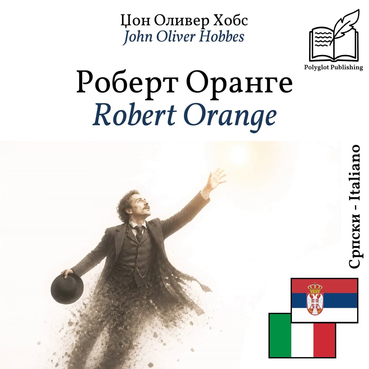 Robert Orange
