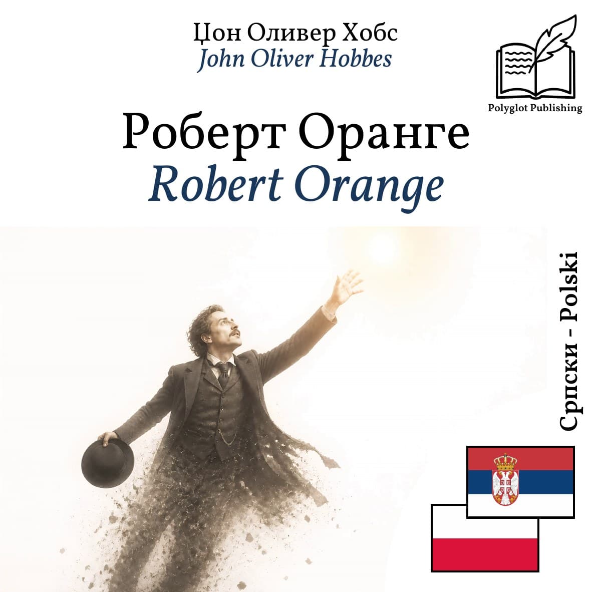 Robert Orange