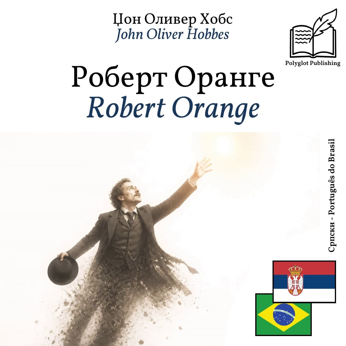 Robert Orange
