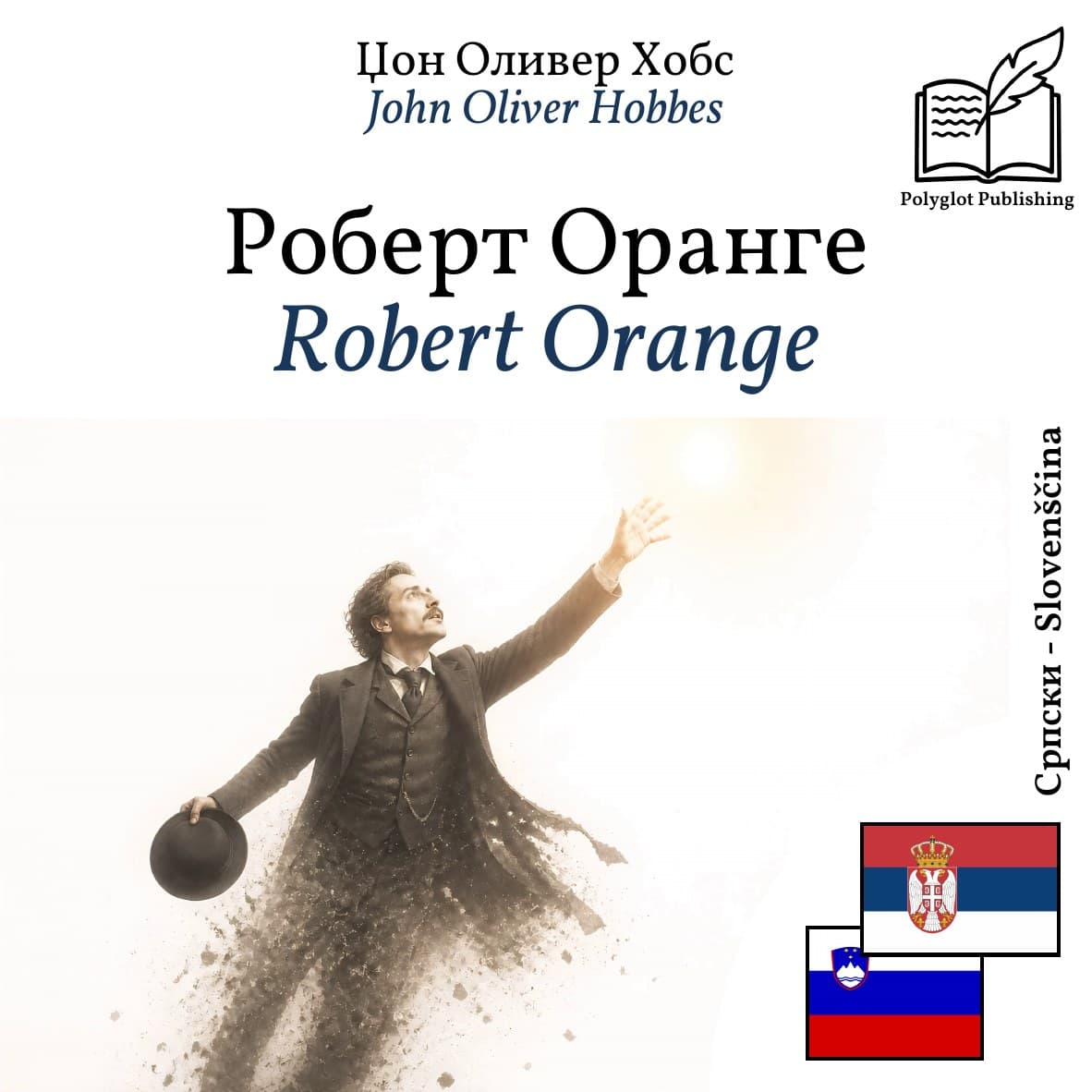 Robert Orange