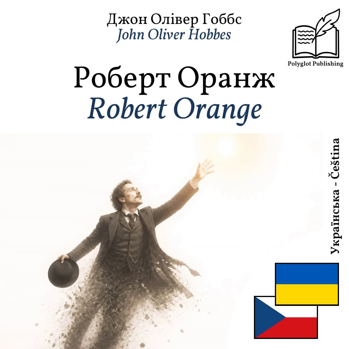 Robert Orange