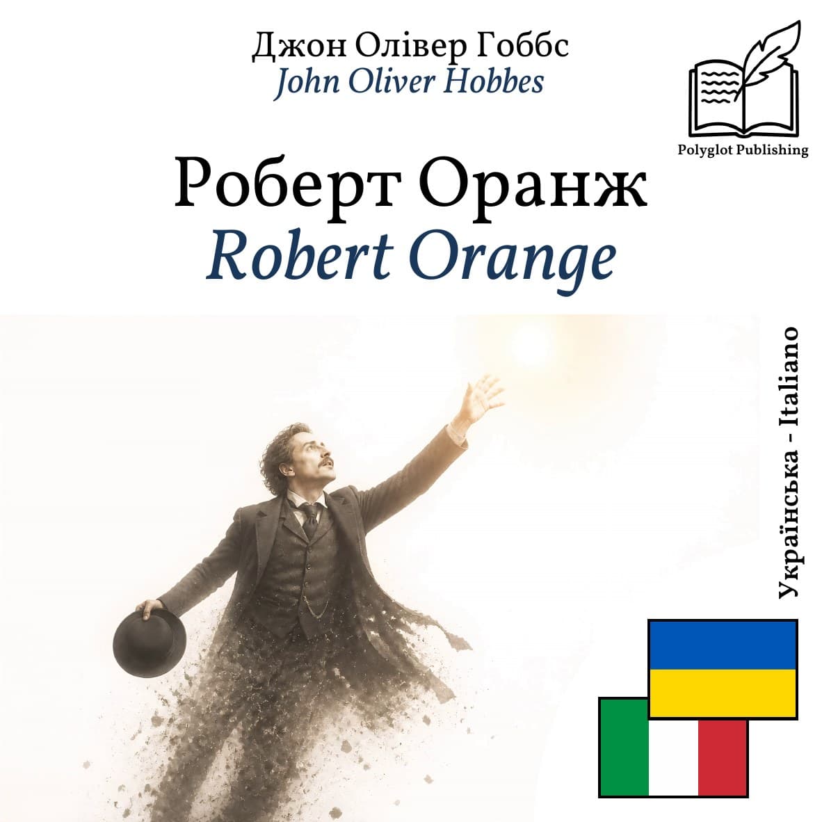 Robert Orange