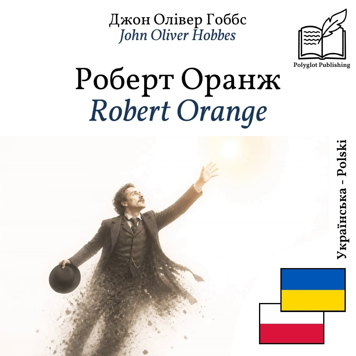 Robert Orange