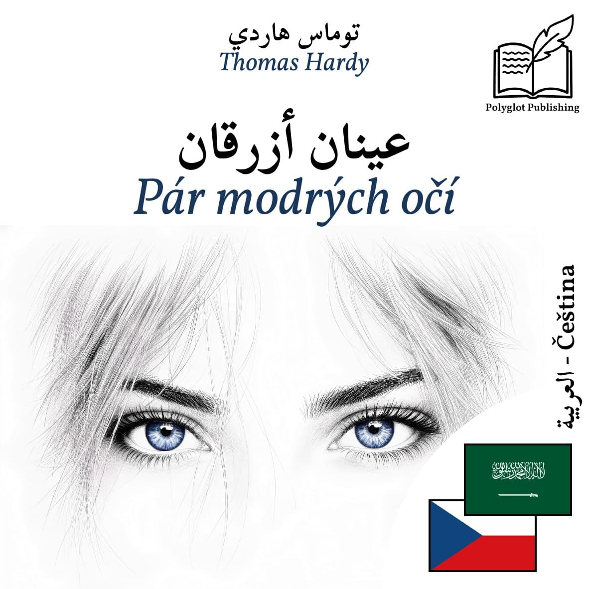 Pár modrých očí