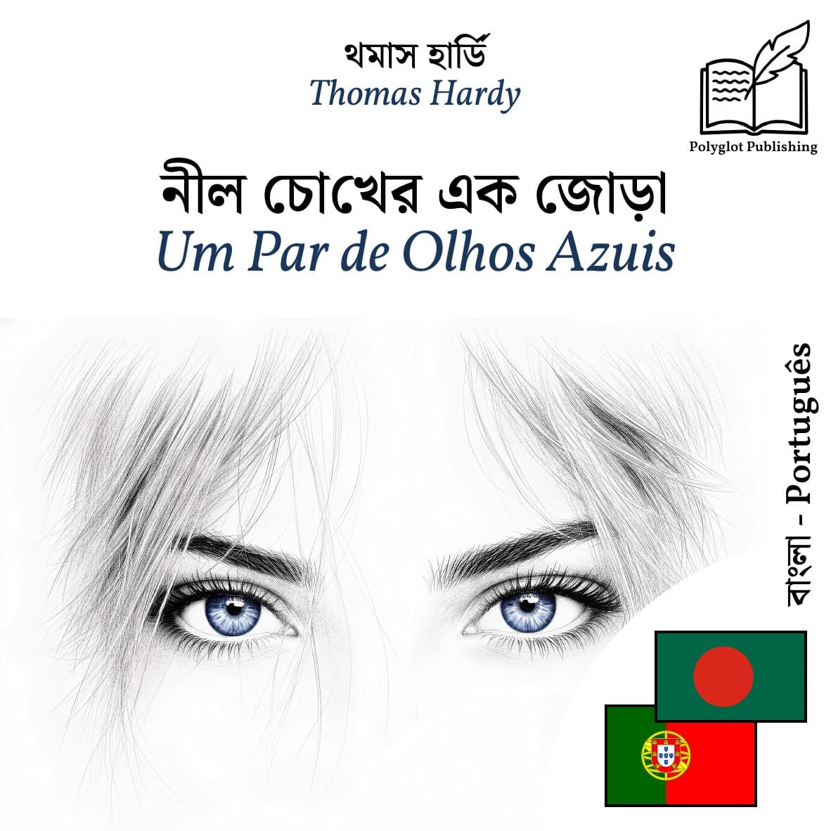 Um Par de Olhos Azuis