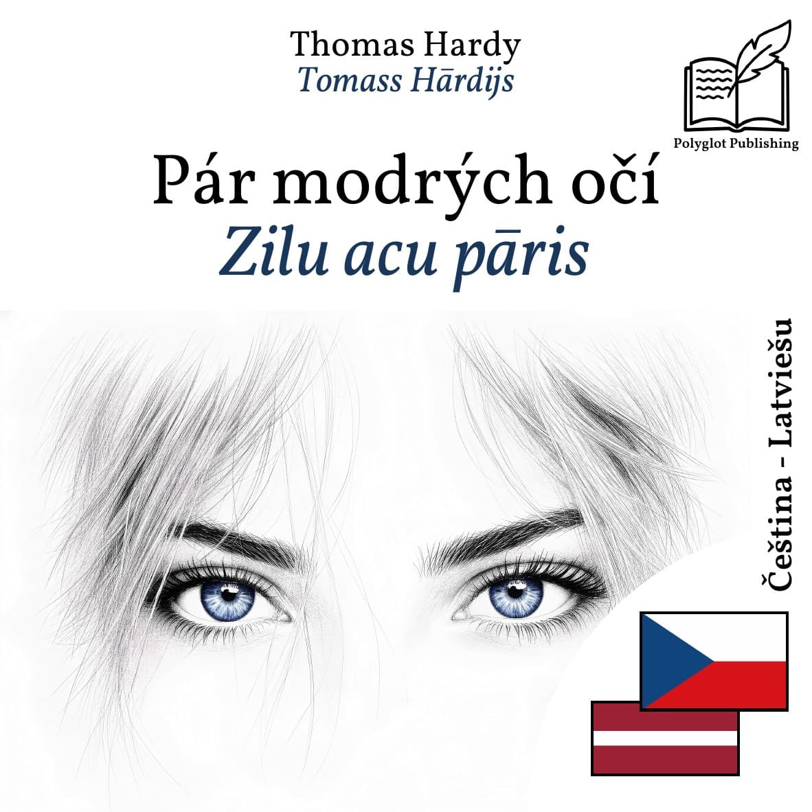 Zilu acu pāris