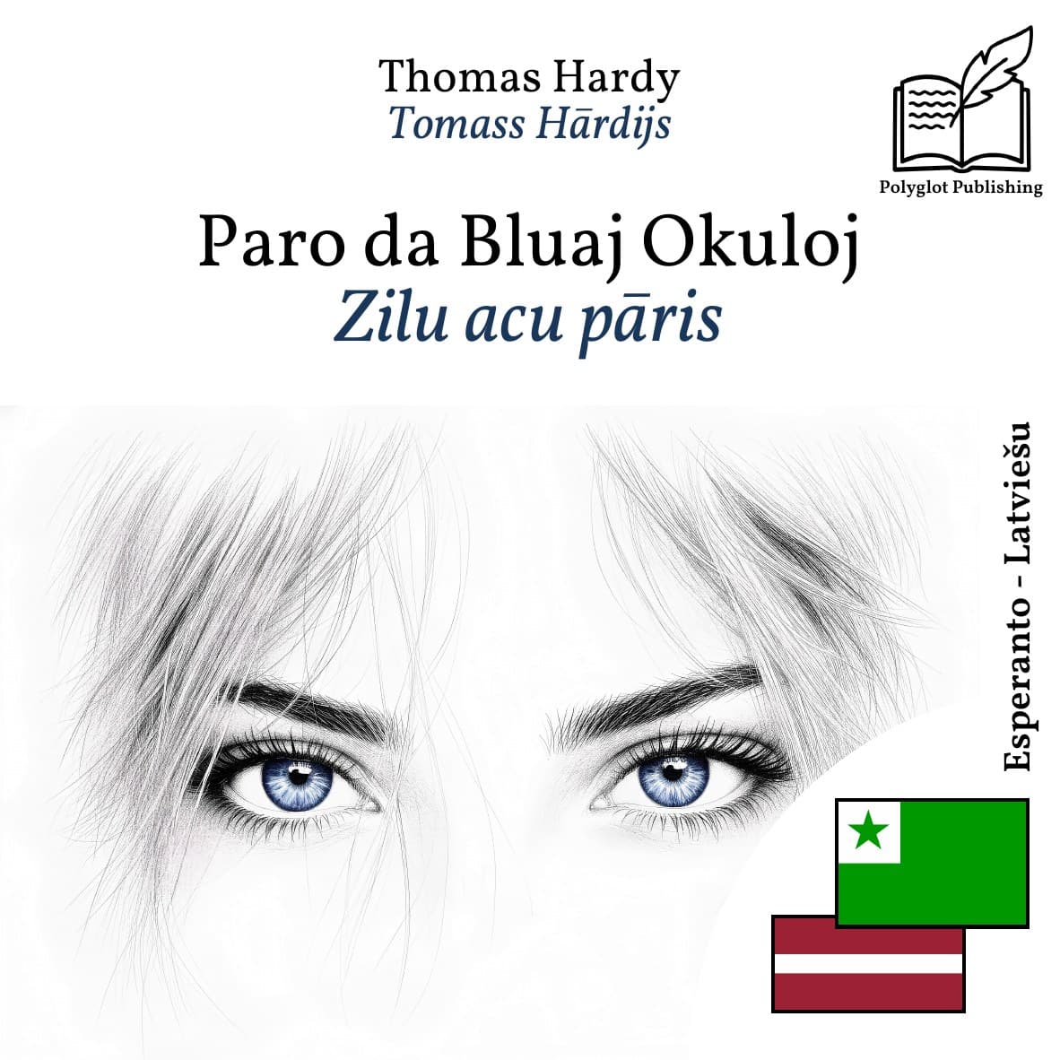 Zilu acu pāris