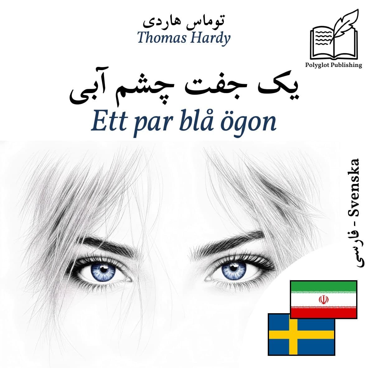 Ett par blå ögon