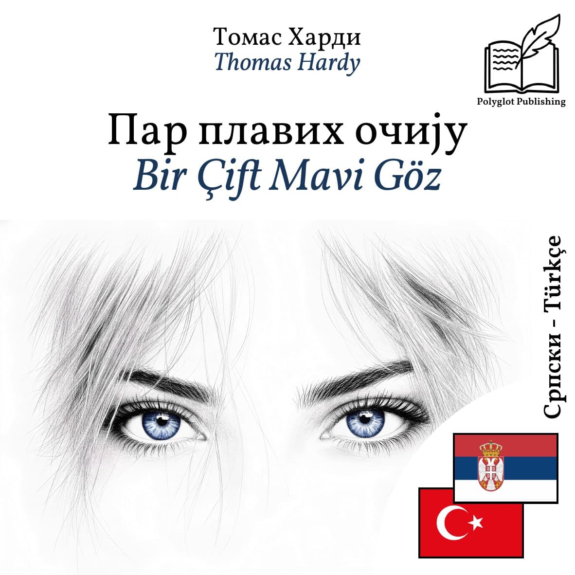 Bir Çift Mavi Göz