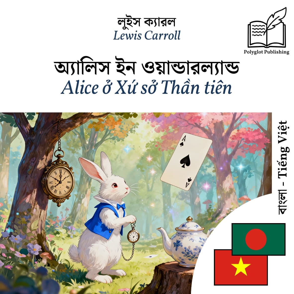 Alice ở Xứ sở Thần tiên